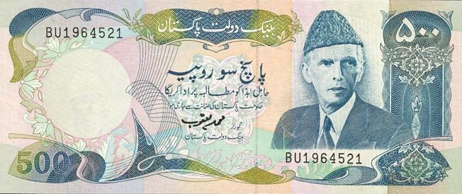 today currency rate pakistan rupees