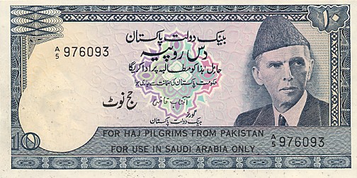 euro currency rate pakistan rupees