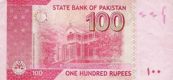 Pakistani rupee - currency | Flags of countries