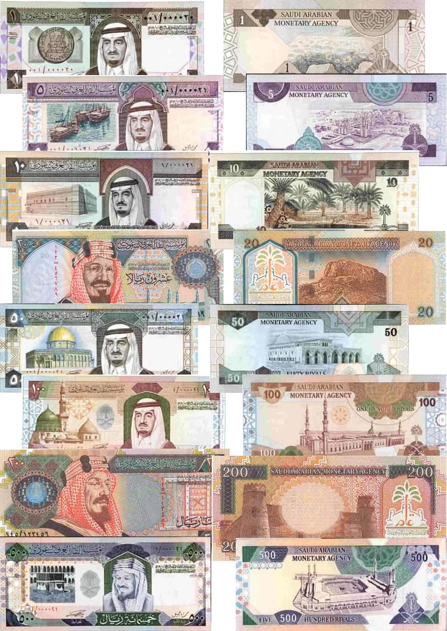 currency converter egyptian pounds to saudi riyals