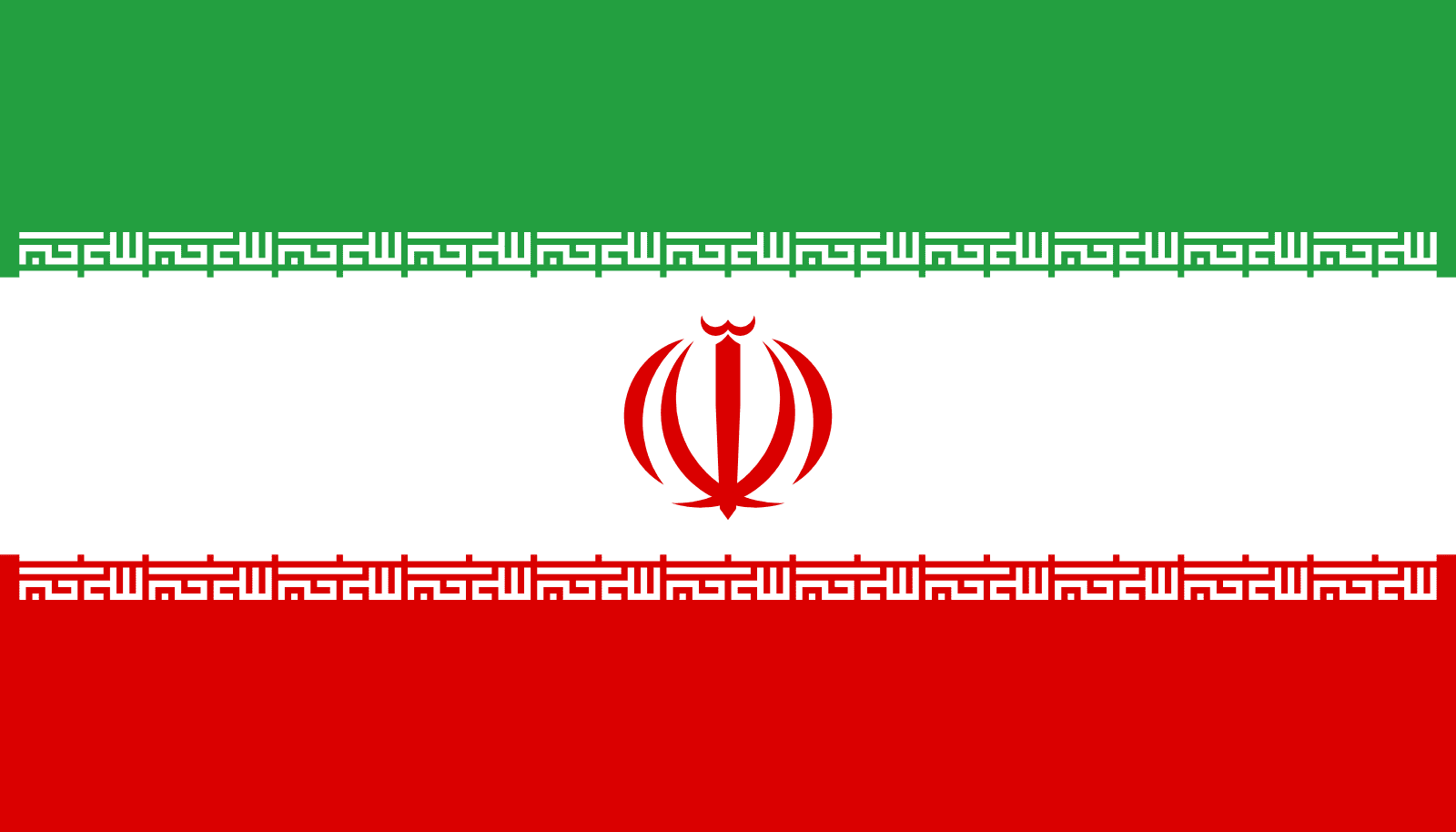 پرچم ایران - طرح ثابت --- پرچم پر افتخار جمهوری اسلامی ایران