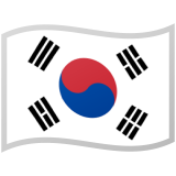 South Korea Android/Google Emoji
