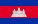 Kambodžan lippu