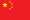 Flag of People's Republic of China