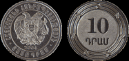 Armenian dram