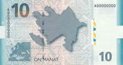 Azerbaijani manat