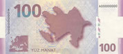 Azerbaijani manat
