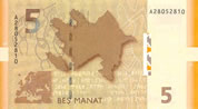 Azerbaijani manat
