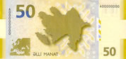 Azerbaijani manat