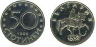 Bulgarian lev