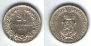 Bulgarian lev