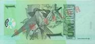 Brazilian real