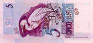 Brazilian real