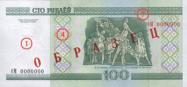 Belarusian ruble