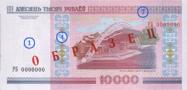 Belarusian ruble