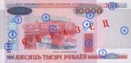 Belarusian ruble