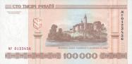 Belarusian ruble