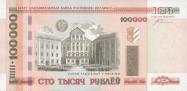 Belarusian ruble