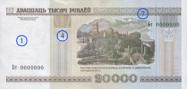 Belarusian ruble