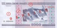 Belarusian ruble