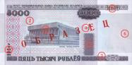 Belarusian ruble