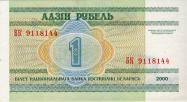 Belarusian ruble