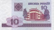 Belarusian ruble
