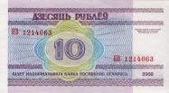 Belarusian ruble