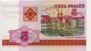 Belarusian ruble