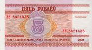 Belarusian ruble