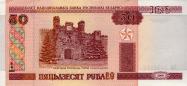 Belarusian ruble
