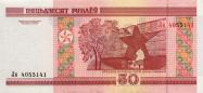 Belarusian ruble
