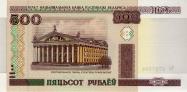 Belarusian ruble