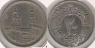 Egyptian pound