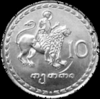 Georgian lari