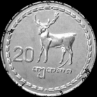 Georgian lari