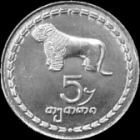 Georgian lari