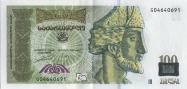 Georgian lari