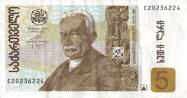 Georgian lari