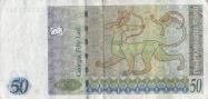 Georgian lari
