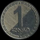 Georgian lari