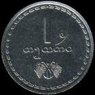 Georgian lari