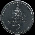 Georgian lari