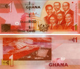 Ghanaian cedi