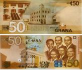Ghanaian cedi