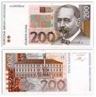 Croatian kuna