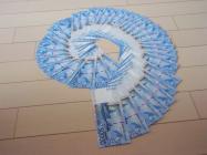 Indonesian rupiah