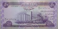 Iraqi dinar