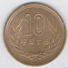 Japanese yen