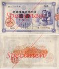 Japanese yen